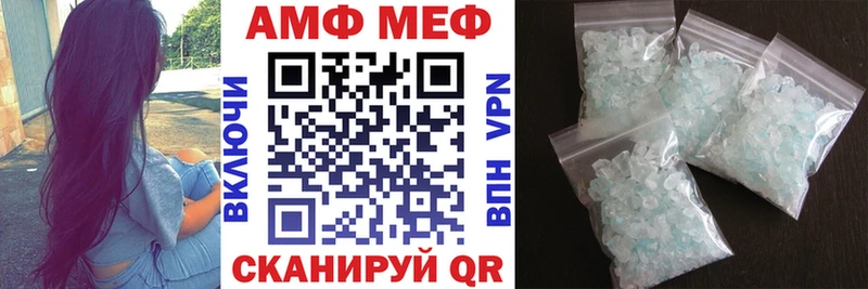 Amphetamine Premium  mega зеркало  Новомичуринск  купить наркоту 