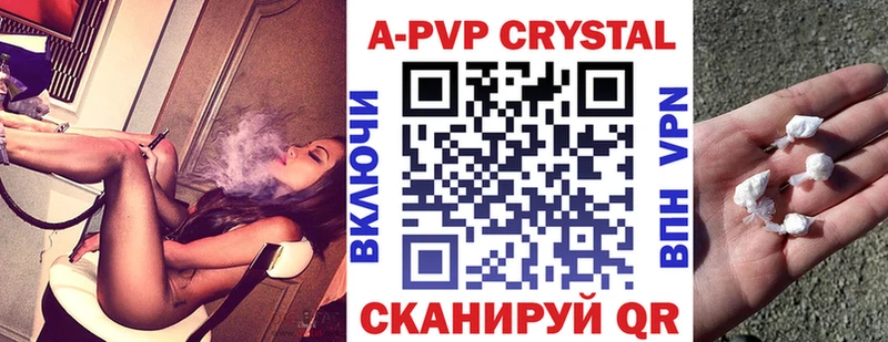 А ПВП СК  что такое наркотик  сайты даркнета как зайти  Новомичуринск 