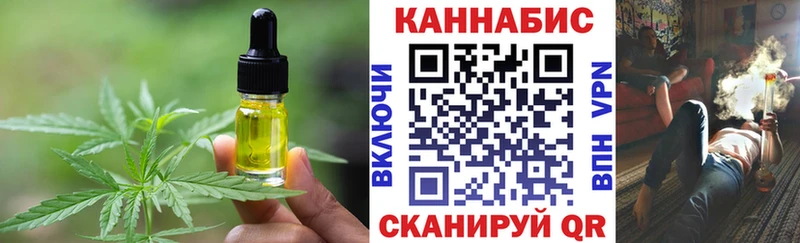 гидра маркетплейс  купить  сайты  Новомичуринск  Cannafood марихуана 