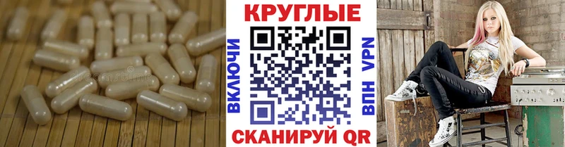Ecstasy бентли  Новомичуринск 
