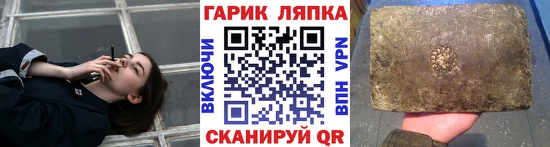 Гашиш индика сатива Новомичуринск