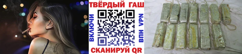 ГАШ Ice-O-Lator  Новомичуринск 
