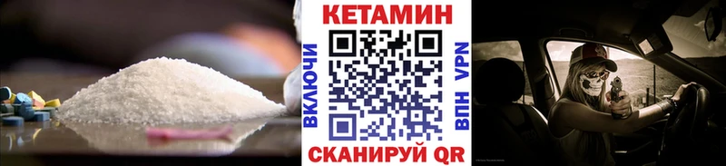 цены наркотик  Новомичуринск  Кетамин ketamine 