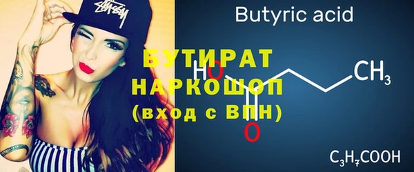 спайс Абинск
