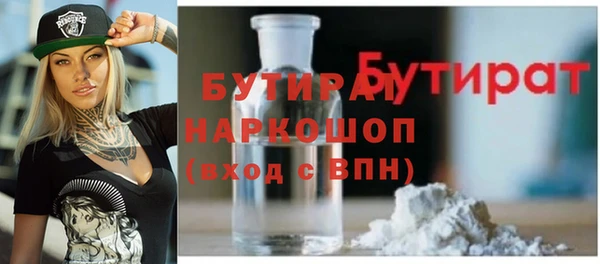 кокс Анива