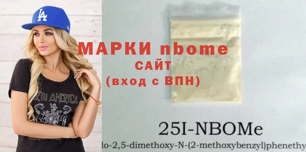 бошки Алексеевка