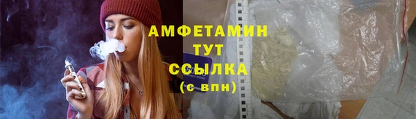 спайс Абинск