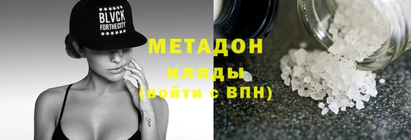 марки lsd Абдулино