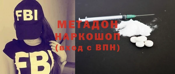 марки lsd Абдулино