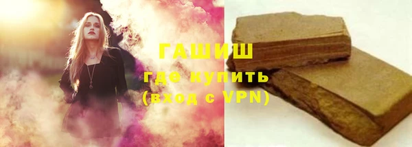 гашишное масло Алзамай