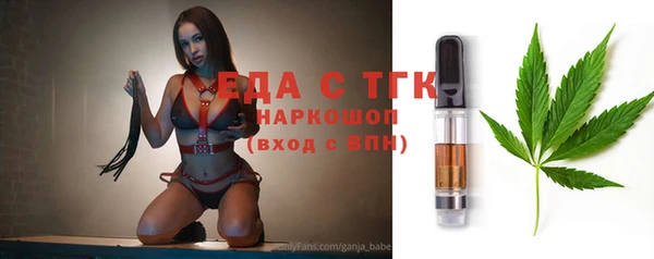 ПСИЛОЦИБИНОВЫЕ ГРИБЫ Абаза