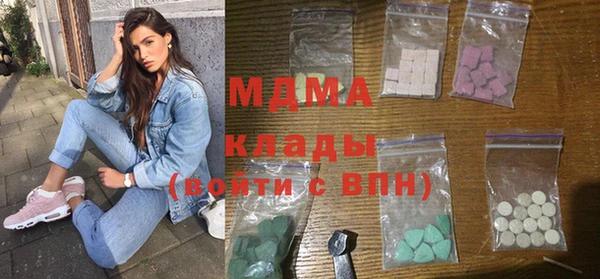 марки lsd Абдулино