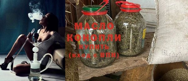 круглые Апатиты