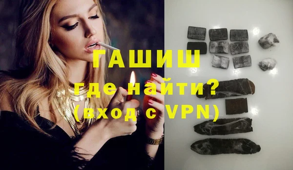 ПСИЛОЦИБИНОВЫЕ ГРИБЫ Абаза