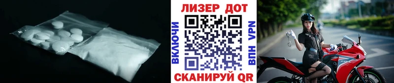 МЕГА вход  Новомичуринск  LSD-25 экстази ecstasy 