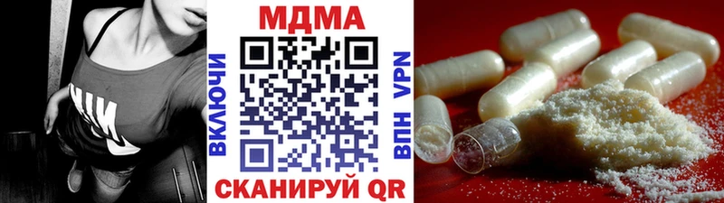 МДМА VHQ  Новомичуринск 