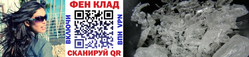 МЕТАМФЕТАМИН Декстрометамфетамин 99.9% Новомичуринск