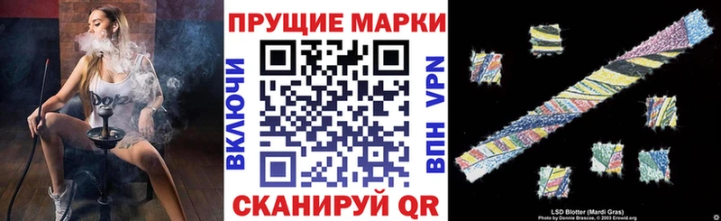 Марки 25I-NBOMe 1500мкг shop Telegram Новомичуринск где найти наркотики